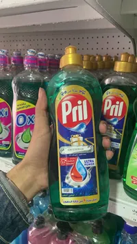 سائل جلي بريل أولترا باور رائحة ليمون أخضر (Pril Ultra Power)