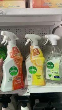 معقم أسطح ديتول - باور أند بيو (Dettol Power & Pure) - سوق غزة