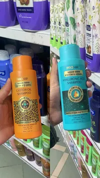 شامبو زيت الخروع - برو هير (Pro-Hair)