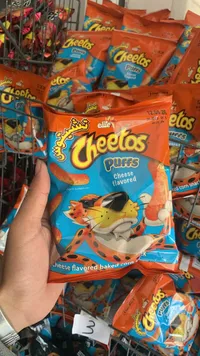 شيبس بيتي جبن - شيتوس (Cheetos) - سوق غزة