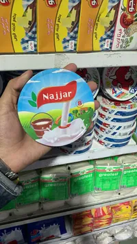 كشكوان - نجار