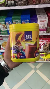 مسحوق مشروب الشوكولاتة - أريزو (Arezoo)