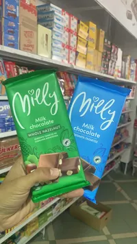 شوكولاتة بالحليب والبندق - ميلي (Milly)
