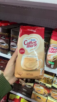 مبيض القهوة - كوفي ميت من نستله (Nestlé Coffee mate)