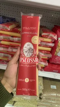 معكرونة فيرميسيليني رقم 3 - ريسكوسا (Riscossa)