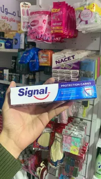 معجون أسنان للحماية من التسوس - سيجنال (Signal)