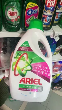 سائل غسيل الملابس باور جل - أريال (Ariel)