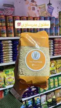 مفتول - مفتولنا بدرساوي