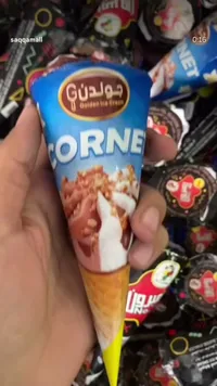 آيس كريم كورنيت - جولدن (Golden Ice Cream)