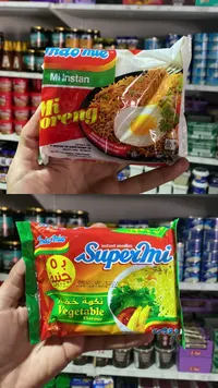 نودلز سريعة التحضير بنكهة الخضار - سوبر إندومي (Indomie)