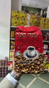 قهوة تركية محمصة ومطحونة - كافيه كيتر (Cafe Keter)