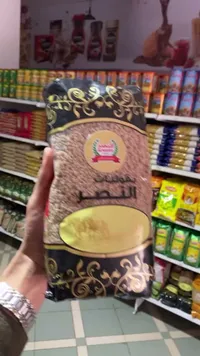 عدس مجروش - النصر