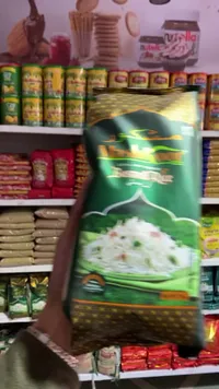 أرز بسمتي - مشكور (Mashkoor)