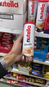 بسكويت محشو بكريمة البندق - نوتيلا (Nutella)