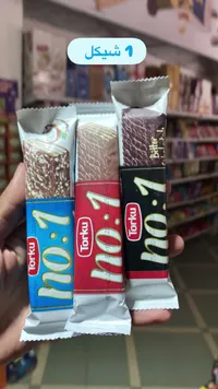 ويفر مغطى بالشوكولاتة - توركو (Torku) - سوق غزة