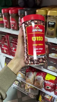 قهوة سريعة التحضير - عليت (Elite)