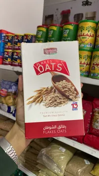 رقائق الشوفان - شادي أبو حميد
