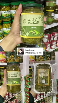 ورق عنب - الأرض المقدسة