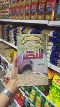 مفتول بلدي ممتاز - النصر