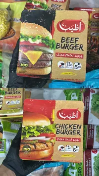 برجر لحم عجل - أطيب