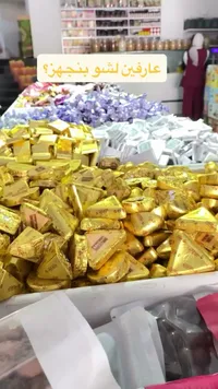 شوكولاتة مثلثة مغلفة - ميلبون (Melbon)