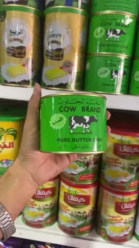 سمن بقري نقي - البقرة الحلوب (Cow Brand)
