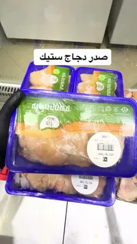 صدر دجاج ستيك - تنوفا (Tnuva)