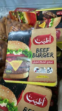 برجر لحم عجل - أطيب
