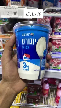 زبادي حيوي 3% دسم - تنوفا (Tnuva) - سوق غزة
