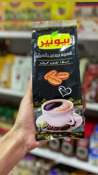 قهوة بيونير بالهيل - وسط