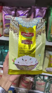أرز بسمتي سيلا معتق - أبو العوف (Abo Elauf)