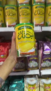 سمن نباتي بطعم ورائحة الزبدة الصفراء - جنة