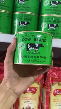 سمن حليب بقري نقي - البقرة الحلوب (Cow Brand)