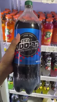 مشروب غازي بنكهة الكولا - كريستال (Cristal)