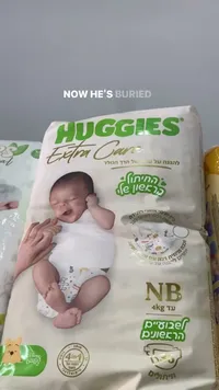 حفاضات إكسترا كير لحديثي الولادة - هاغيز (Huggies)