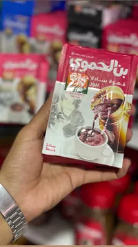 قهوة سادة وسط - بن الحموي