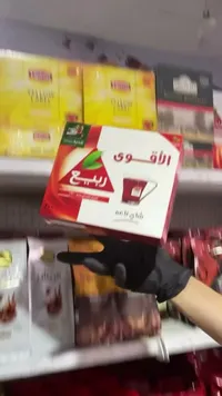 شاي ناعم الأقوى - ربيع