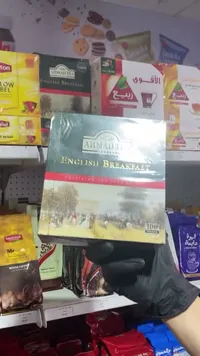 شاي إنجليش بريكفاست - أحمد تي (Ahmad Tea)