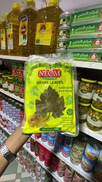 ورق عنب - نيوم (Neom)