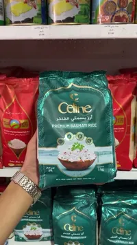 أرز بسمتي فاخر - سيلين (Celine)