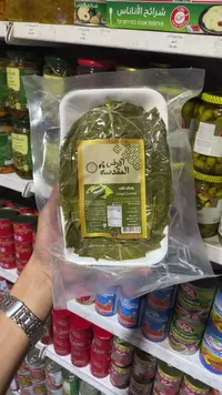 ورق عنب - الأرض المقدسة