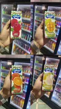 عصير بيتي (Beyti)