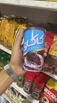 مسحوق كاكاو غير محلى