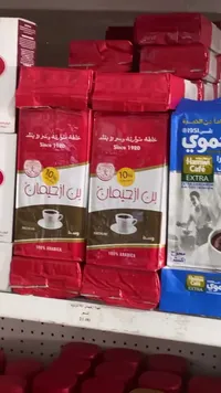بن محمص وسط - بن الحيمان - سوق غزة