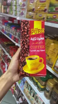 قهوة تركية مع الهيل - بيور (Pure)