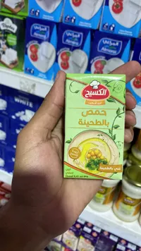 حمص بالطحينة - الكسيح
