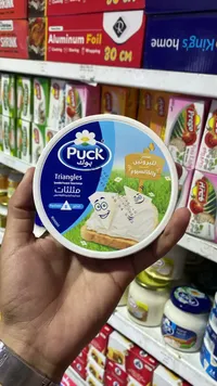 جبنة مثلثات - بوك (Puck)