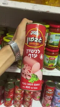 مرتديلا دجاج - جيسون (Jason)