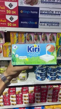 جبنة كريمية بالقشطة والحليب - كيري (Kiri)
