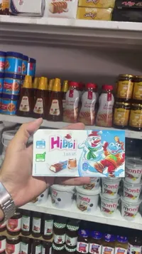 شوكولاتة محشوة بالحليب - هيبو (Hibbi)